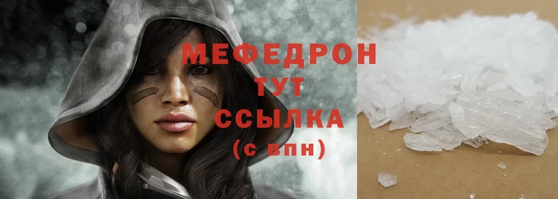 Что такое Боровск МЕТАМФЕТАМИН  Гашиш  Alpha-PVP  МАРИХУАНА  Cocaine  Вейп ТГК  Амфетамин 