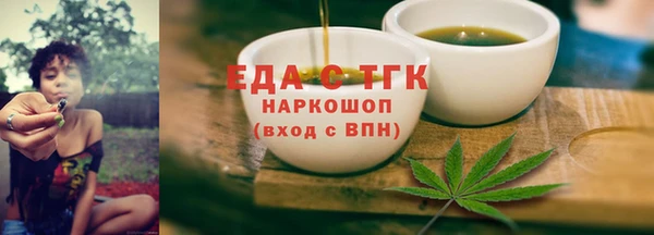 круглые Аркадак