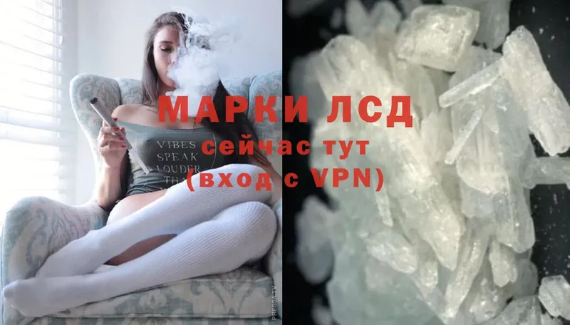 где купить наркоту  Боровск  Лсд 25 экстази ecstasy 